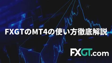 fxxgt.com|fxgt mt4.